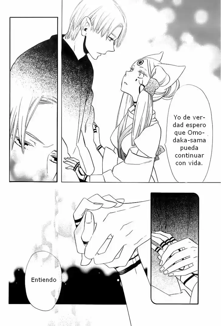 Otome Youkai Zakuro (2008) - Capítulo 40 - Página 21 - LectorTMOo