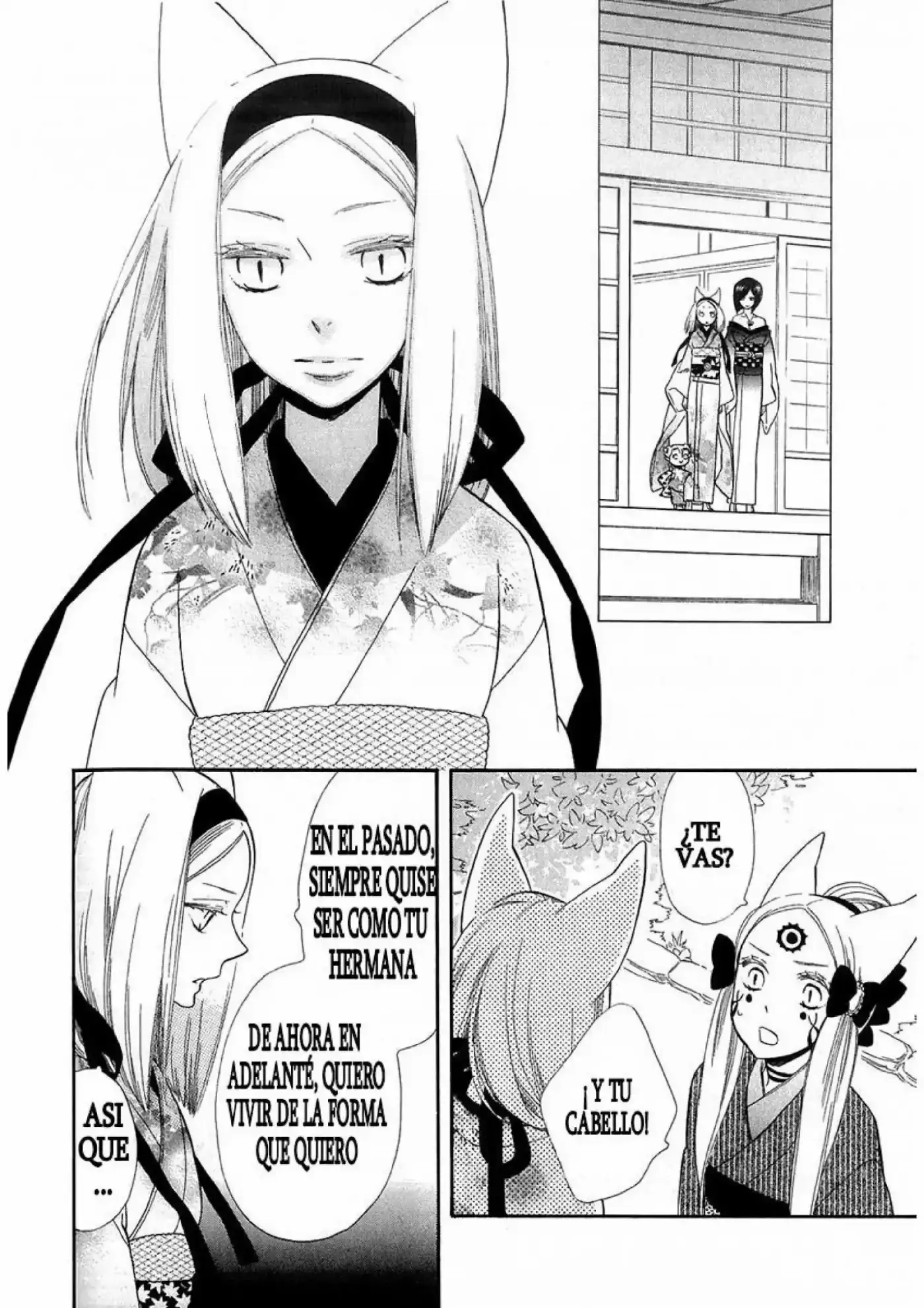 Otome Youkai Zakuro (2008) - Capítulo 43 - Página 13 - LectorTMOo