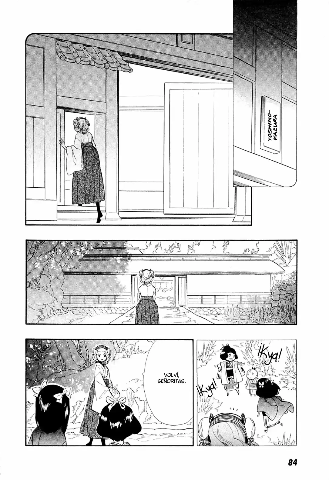Otome Youkai Zakuro (2008) - Capítulo 48 - Página 7 - LectorTMOo