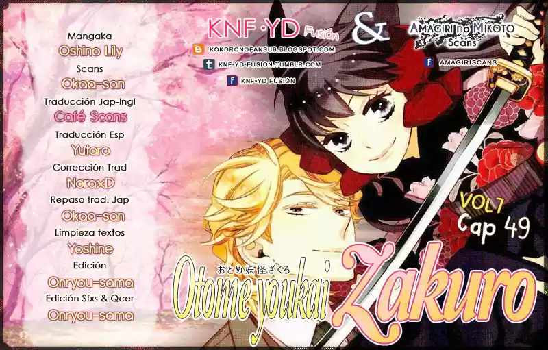 Otome Youkai Zakuro (2008) - Capítulo 49 - Página 1 - LectorTMOo