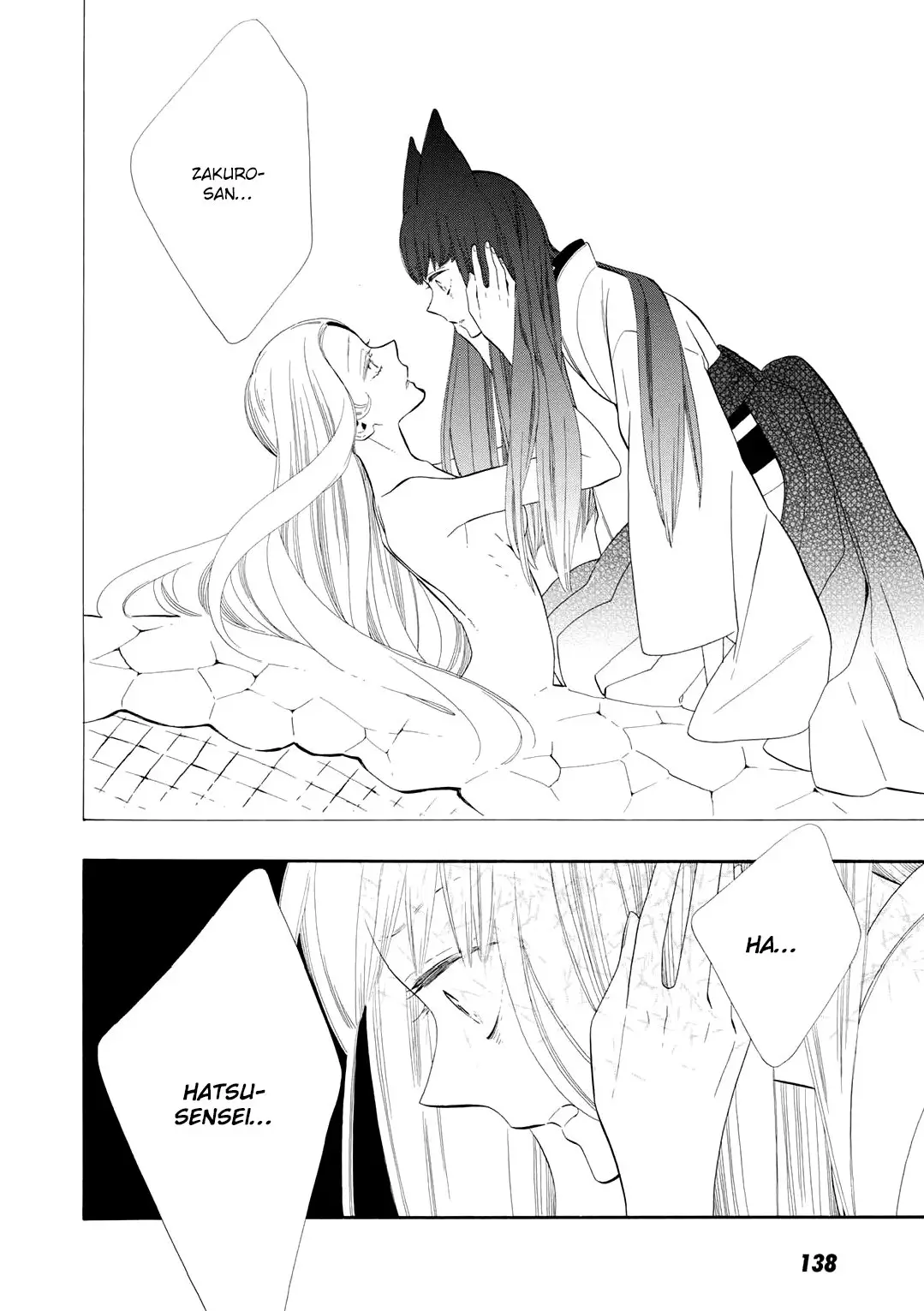 Otome Youkai Zakuro (2008) - Capítulo 55 - Página 15 - LectorTMOo