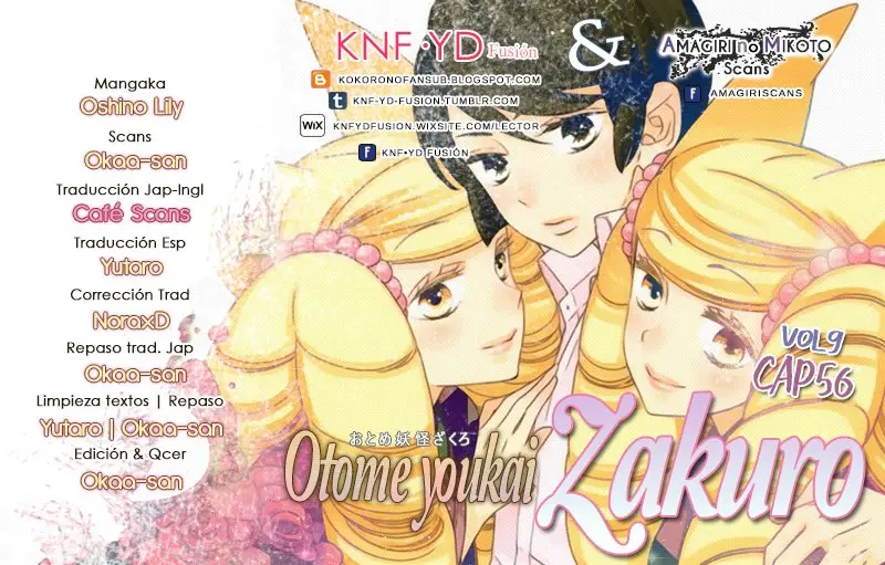 Otome Youkai Zakuro (2008) - Capítulo 56 - Página 1 - LectorTMOo