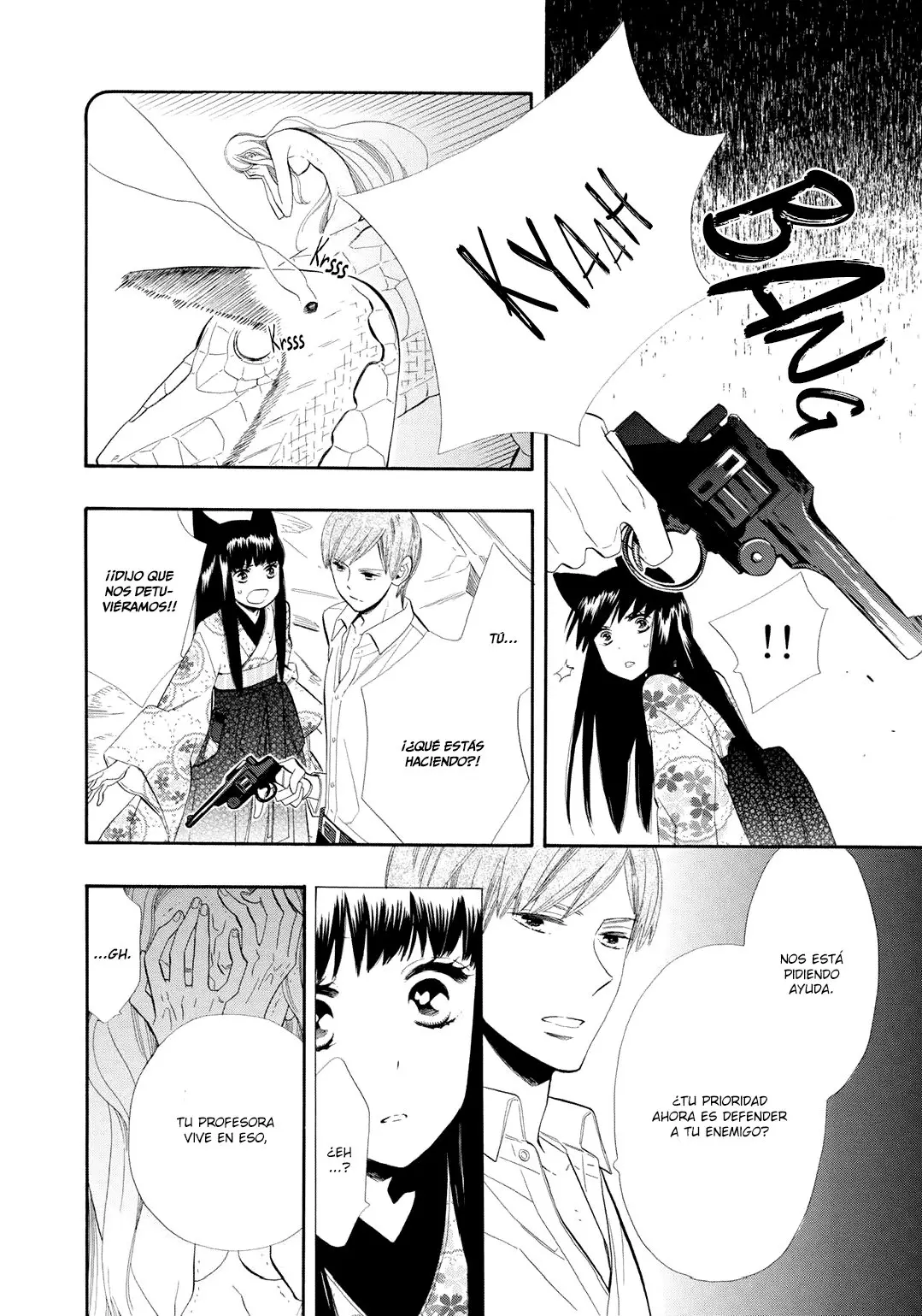 Otome Youkai Zakuro (2008) - Capítulo 56 - Página 17 - LectorTMOo