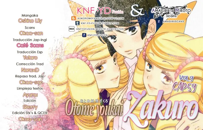 Otome Youkai Zakuro (2008) - Capítulo 59 - Página 1 - LectorTMOo