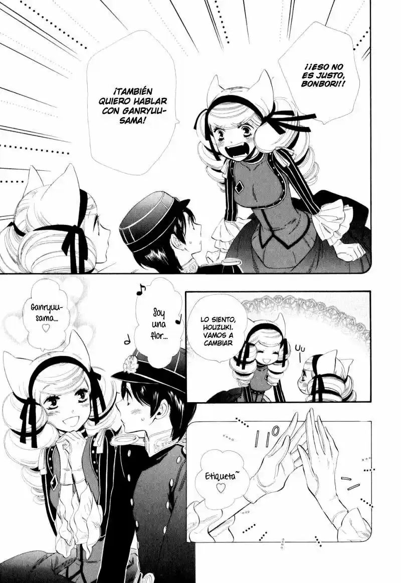 Otome Youkai Zakuro (2008) - Capítulo 9 - Página 9 - LectorTMOo