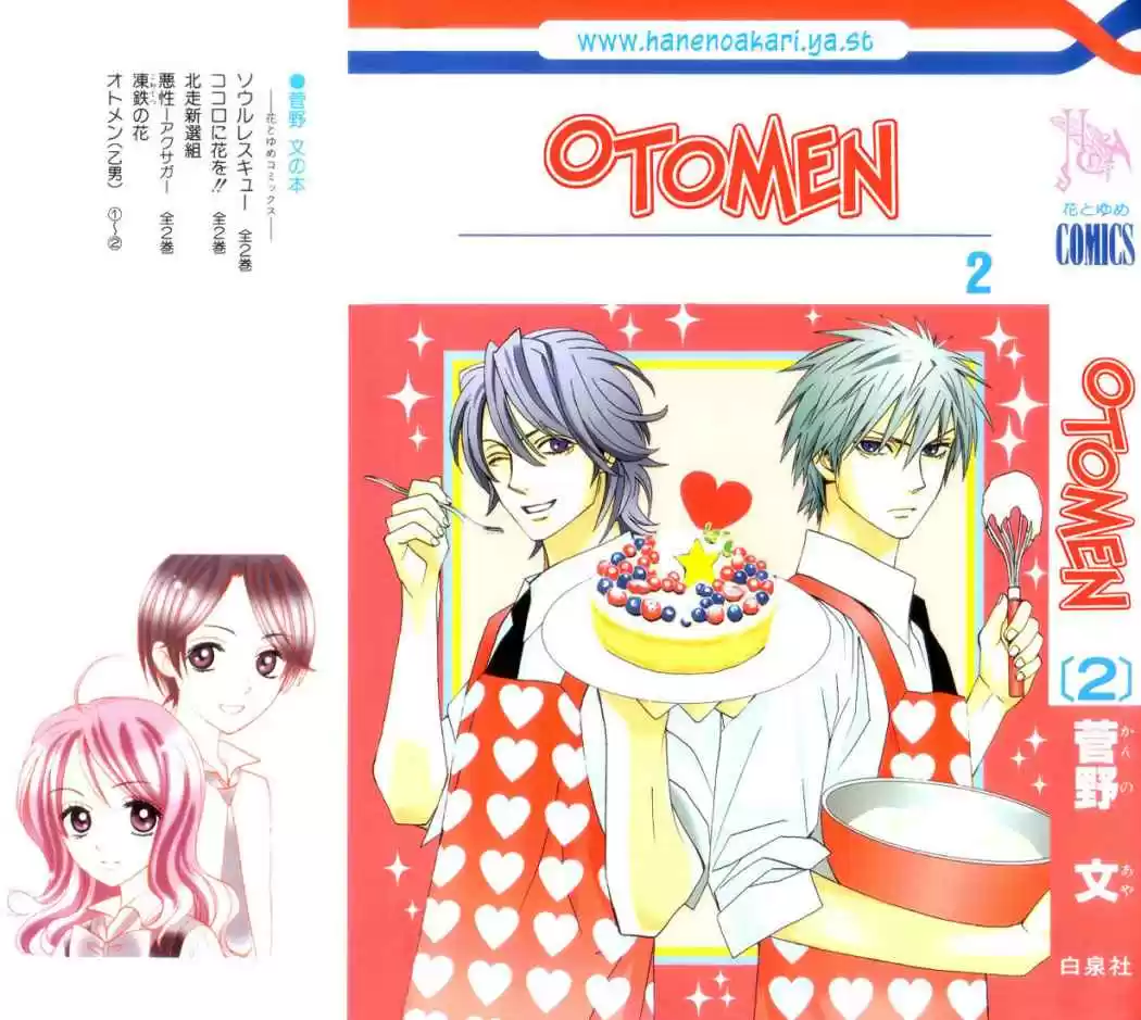 Otomen (2006) - Capítulo 5 - Página 2 - LectorTMOo