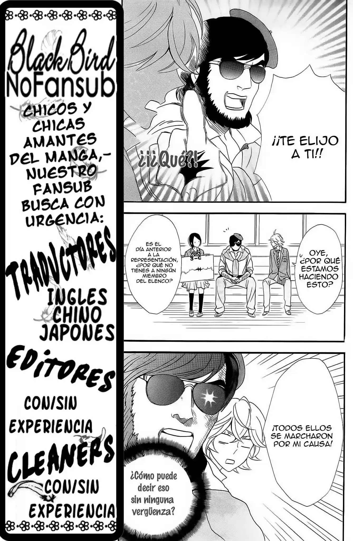 Otomen (2006) - Capítulo 61 - Página 17 - LectorTMOo