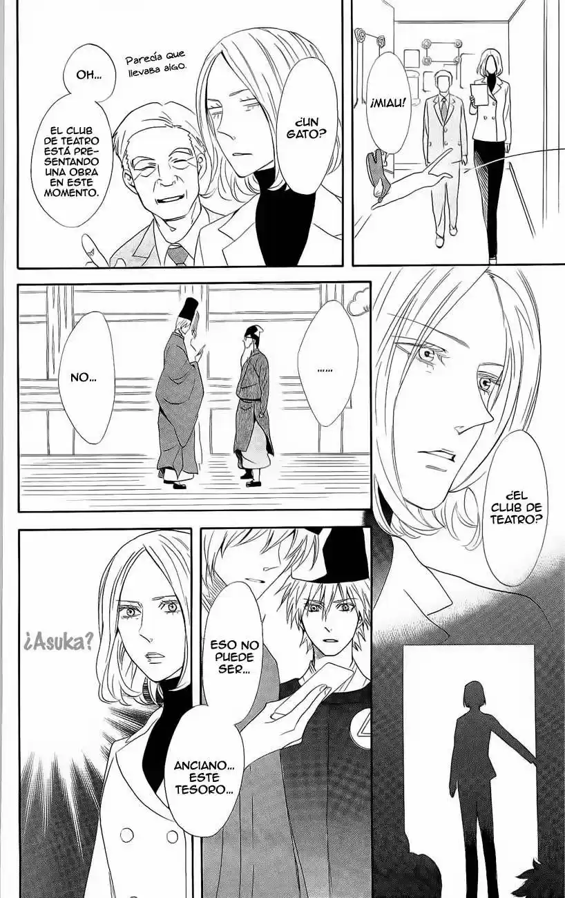 Otomen (2006) - Capítulo 62 - Página 20 - LectorTMOo