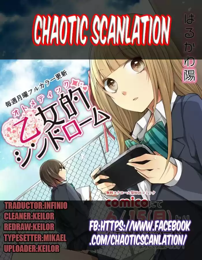 Otometic Syndrome (2015) - Capítulo 7 - Página 1 - LectorTMOo