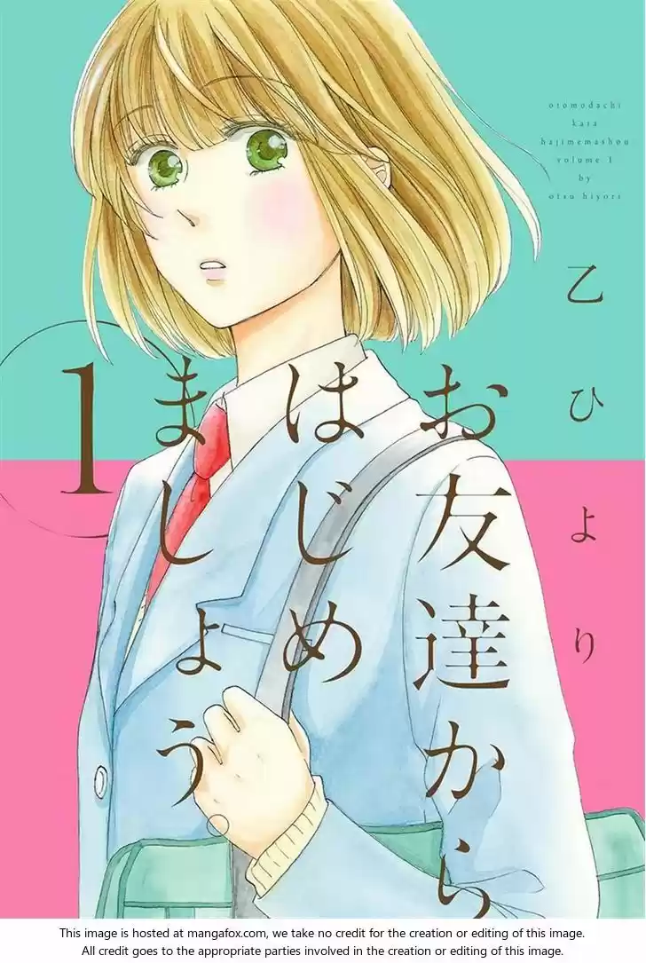 Otomodachi Kara Hajimemashou (2012) - Capítulo 3 - Página 1 - LectorTMOo