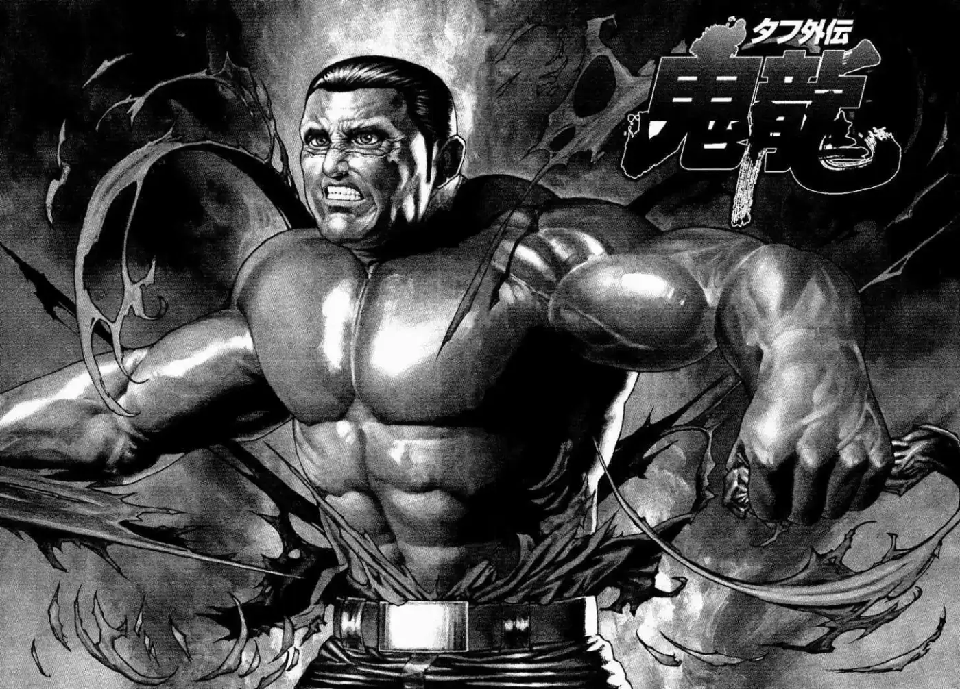 OTON (2004) - Capítulo 3.5 - Página 2 - LectorTMOo