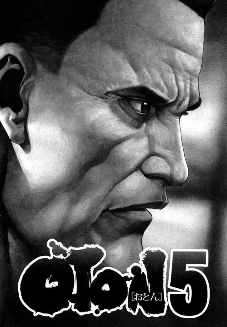 OTON (2004) - Capítulo 5 - Página 1 - LectorTMOo