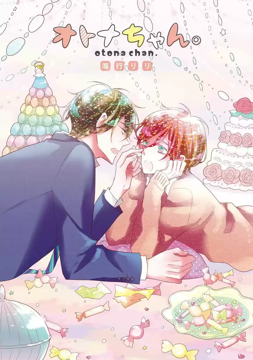 Otona-Chan (2014) - Capítulo 1 - Página 3 - LectorTMOo