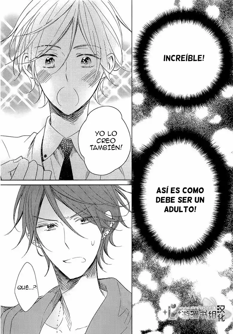Otona-Chan (2014) - Capítulo 1 - Página 15 - LectorTMOo