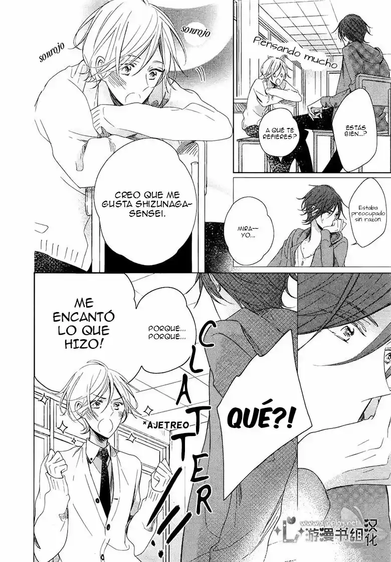 Otona-Chan (2014) - Capítulo 1 - Página 16 - LectorTMOo