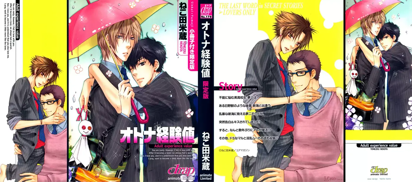 Otona Keikenchi (2008) - Capítulo 1 - Página 2 - LectorTMOo