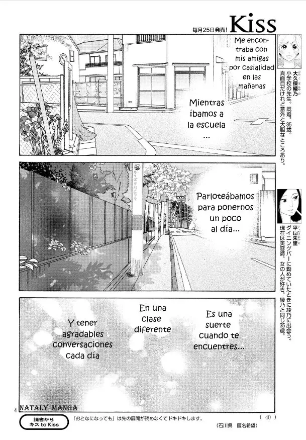 Otona ni Nattemo (2019) - Capítulo 12 - Página 5 - LectorTMOo