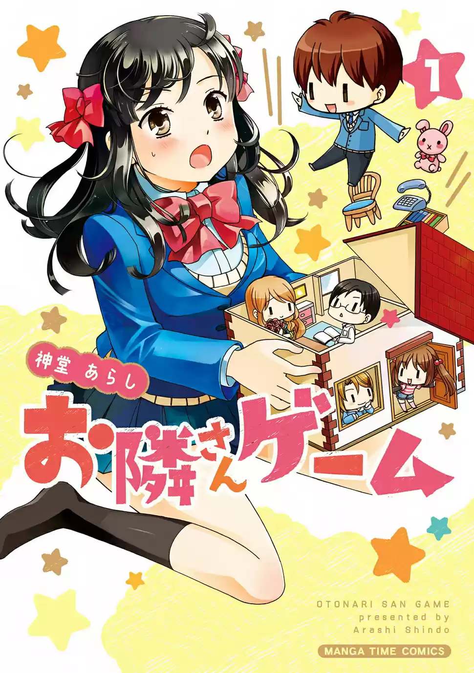 Otonari-san Game (2013) - Capítulo 1 - Página 2 - LectorTMOo
