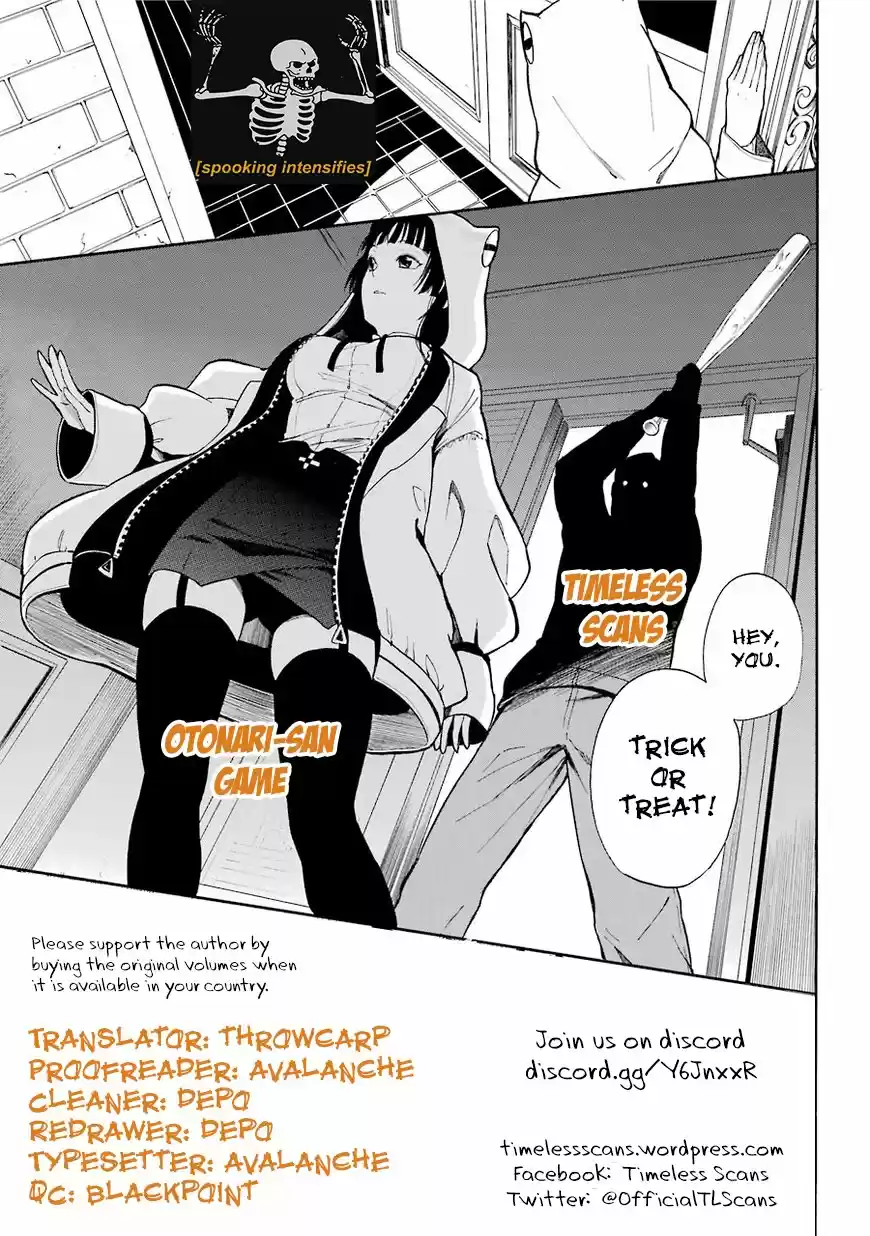 Otonari-san Game (2013) - Capítulo 17 - Página 1 - LectorTMOo