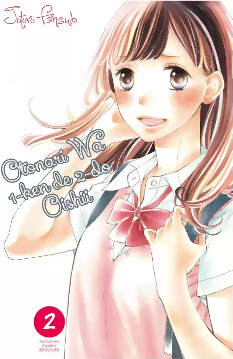 Otonari wa 1-ken de 2-do oishii (2015) - Capítulo 5 - Página 3 - LectorTMOo