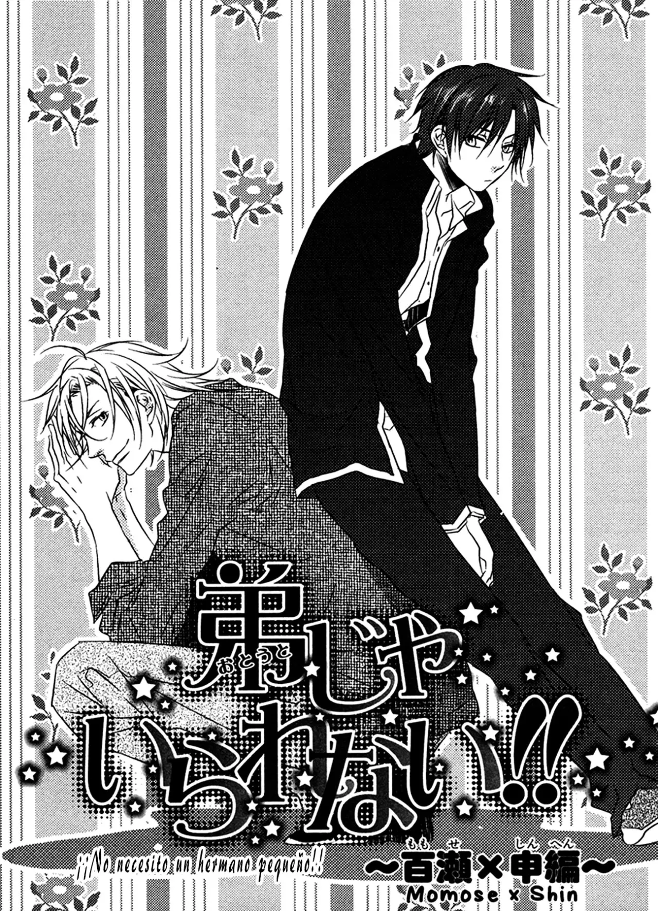 Otouto ja Irarenai! (2010) - Capítulo 5 - Página 3 - LectorTMOo