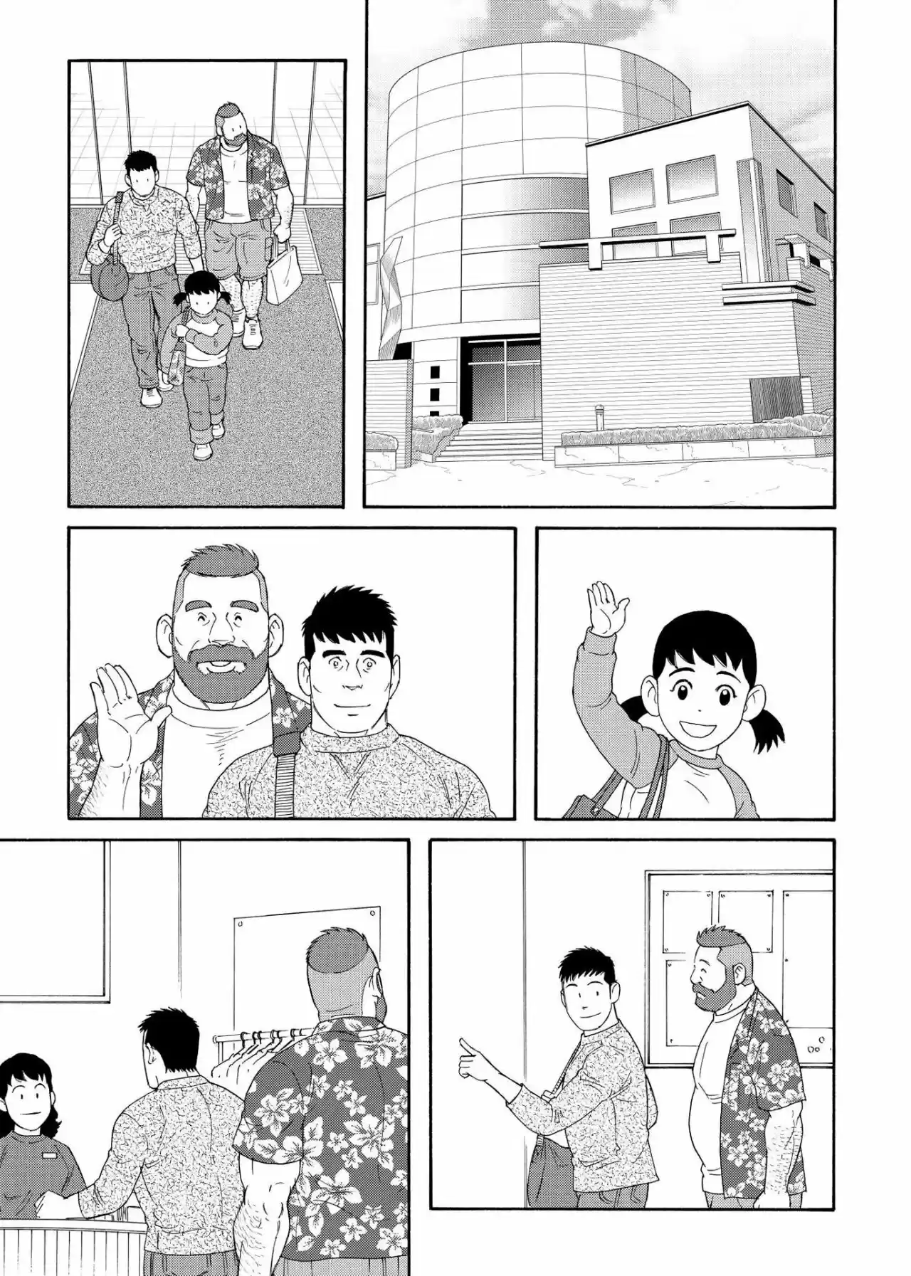 OTOUTO NO OTTO (2014) - Capítulo 12 - Página 26 - LectorTMOo