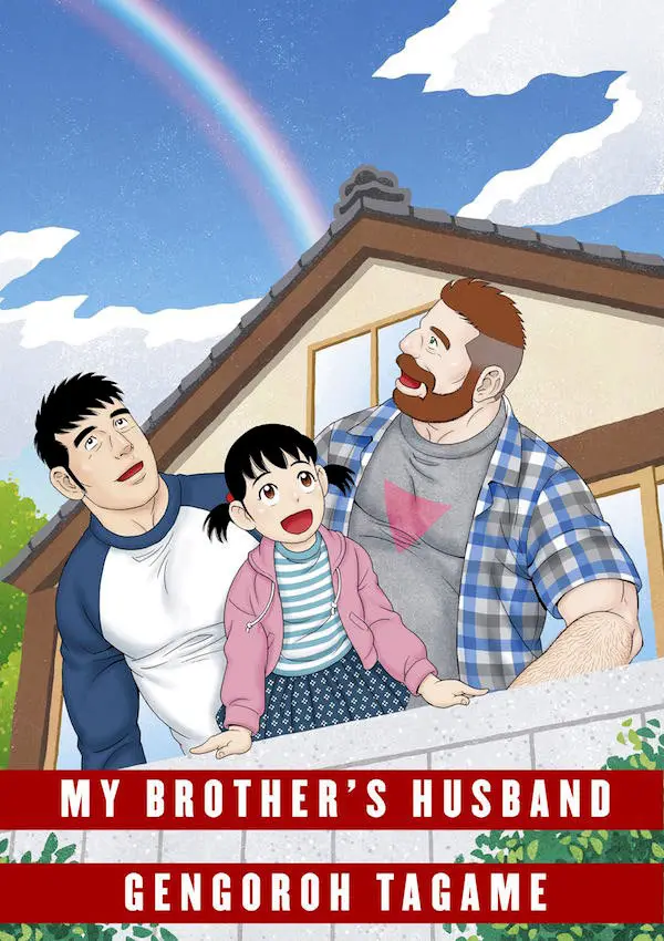 OTOUTO NO OTTO (2014) - Capítulo 15 - Página 1 - LectorTMOo