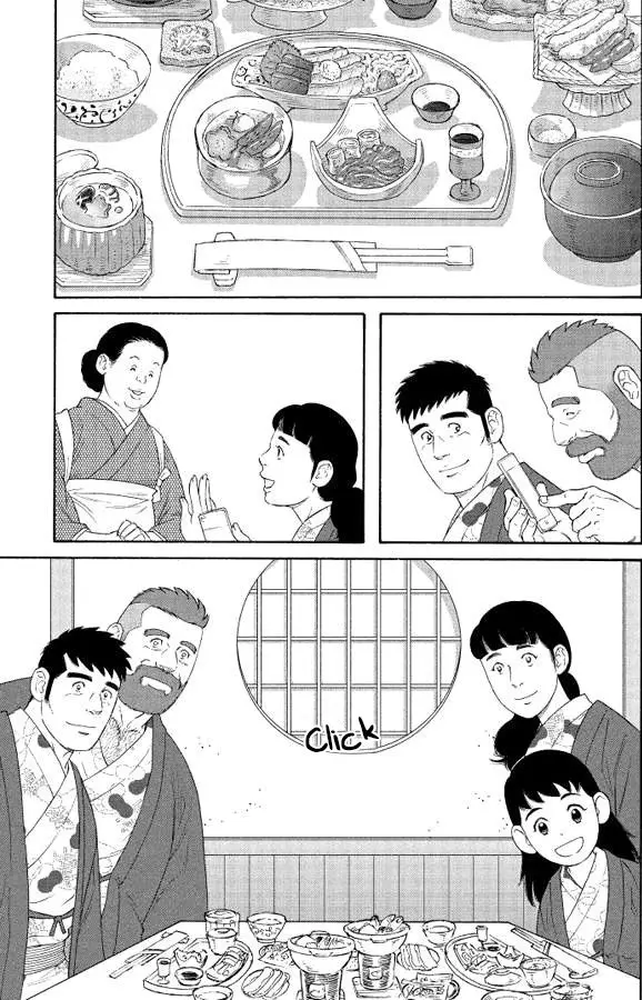 OTOUTO NO OTTO (2014) - Capítulo 16 - Página 20 - LectorTMOo