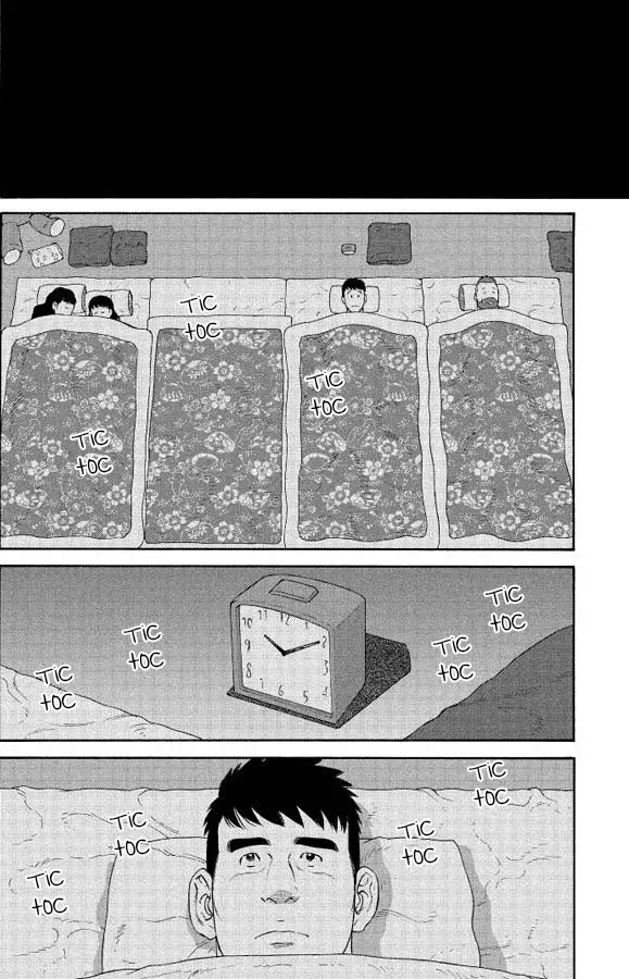 OTOUTO NO OTTO (2014) - Capítulo 17 - Página 7 - LectorTMOo