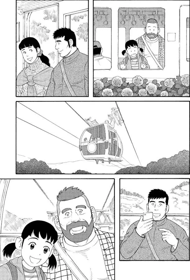 OTOUTO NO OTTO (2014) - Capítulo 17 - Página 12 - LectorTMOo