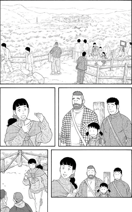OTOUTO NO OTTO (2014) - Capítulo 17 - Página 13 - LectorTMOo