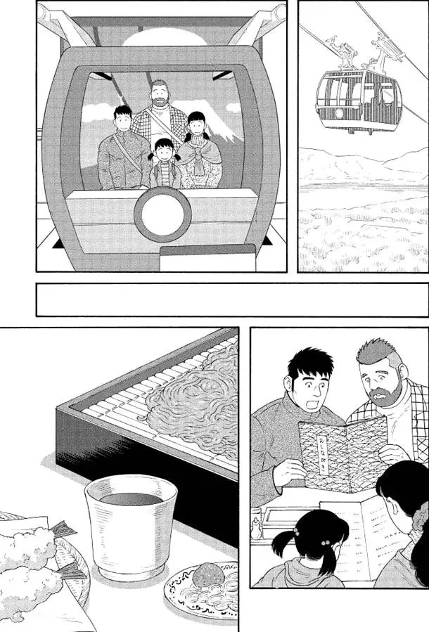OTOUTO NO OTTO (2014) - Capítulo 18 - Página 4 - LectorTMOo