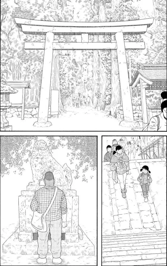 OTOUTO NO OTTO (2014) - Capítulo 18 - Página 7 - LectorTMOo