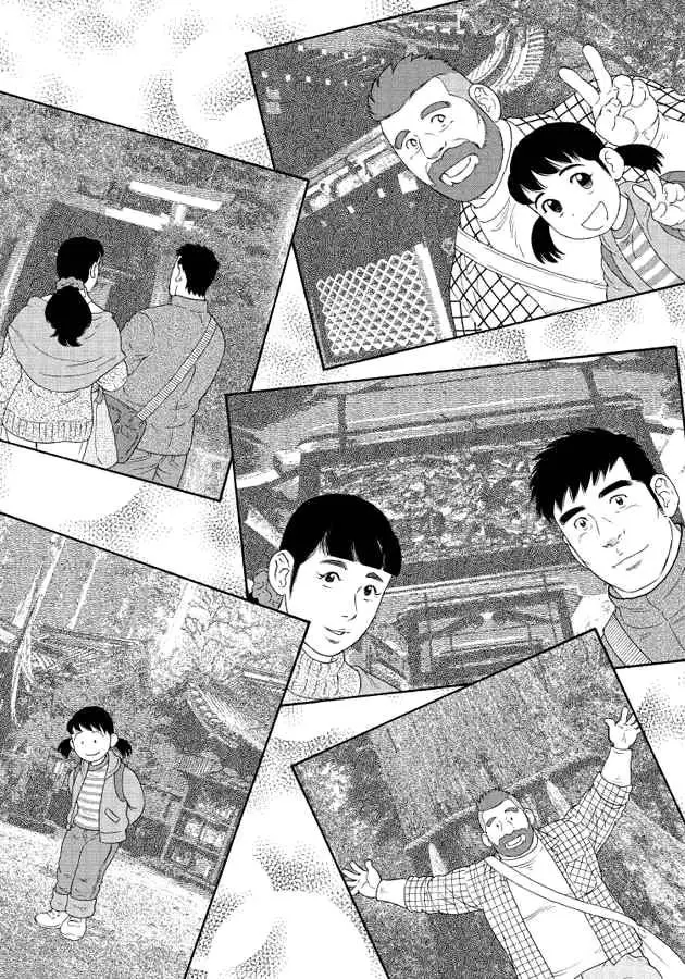 OTOUTO NO OTTO (2014) - Capítulo 18 - Página 8 - LectorTMOo