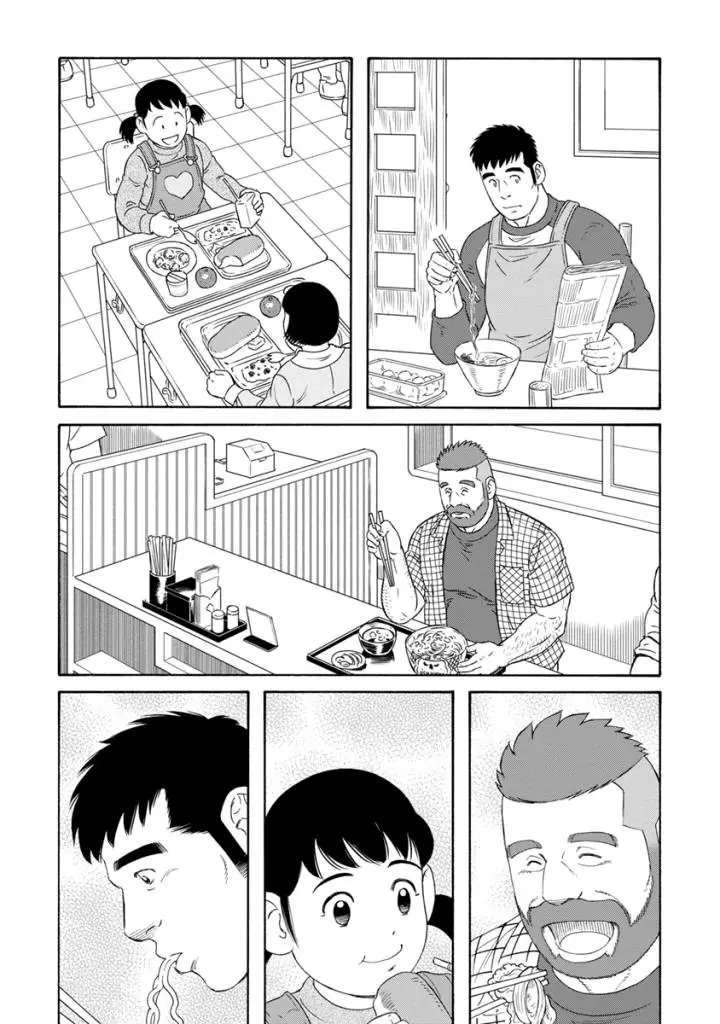 OTOUTO NO OTTO (2014) - Capítulo 23 - Página 17 - LectorTMOo