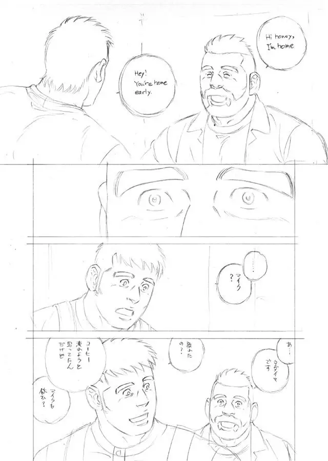OTOUTO NO OTTO (2014) - Capítulo 28 - Página 30 - LectorTMOo