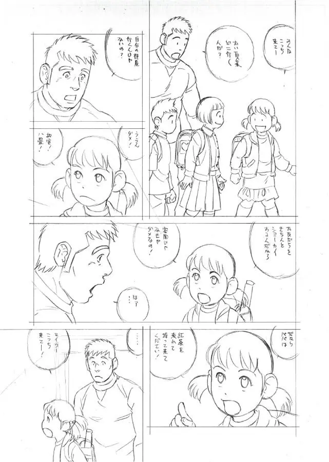 OTOUTO NO OTTO (2014) - Capítulo 28 - Página 31 - LectorTMOo