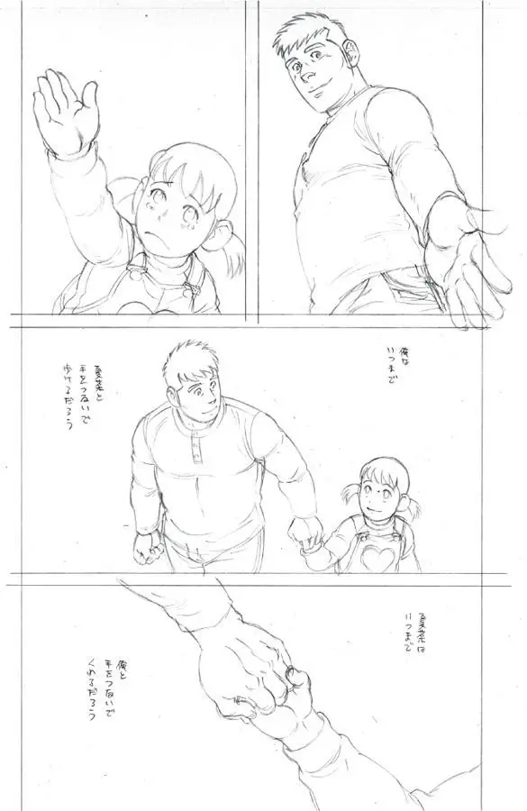 OTOUTO NO OTTO (2014) - Capítulo 28 - Página 36 - LectorTMOo