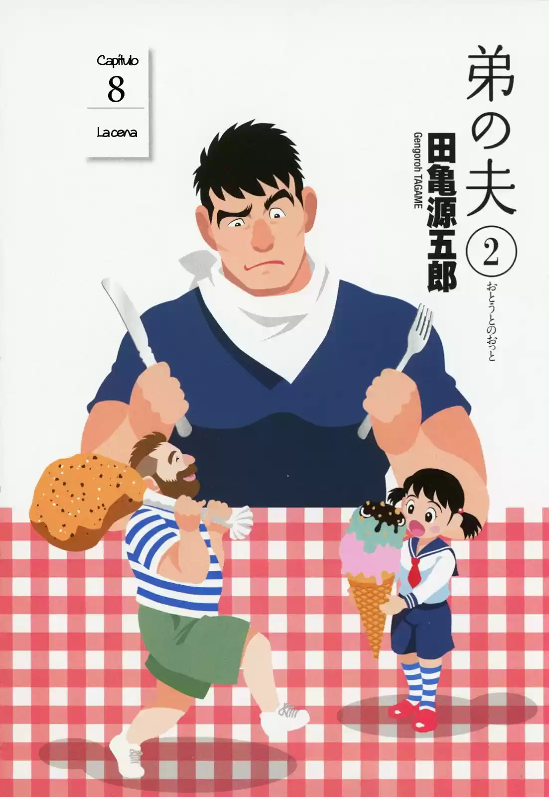 OTOUTO NO OTTO (2014) - Capítulo 8 - Página 9 - LectorTMOo