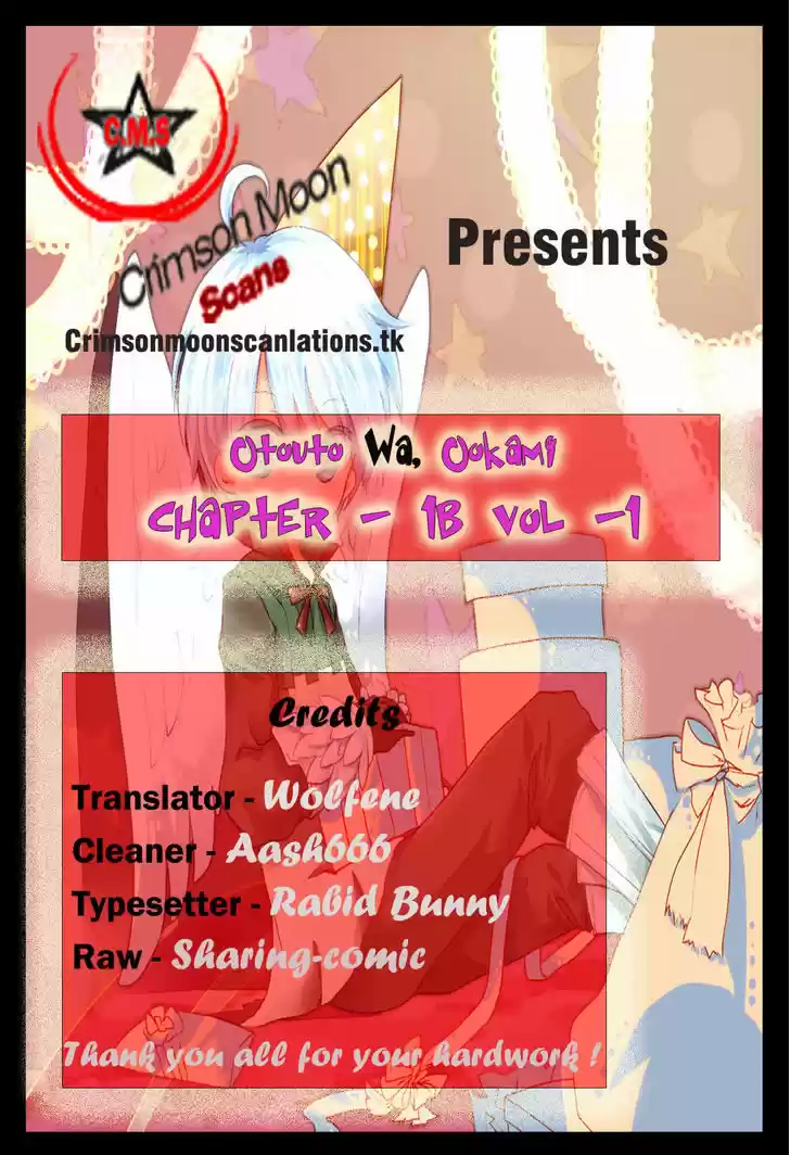 Otouto wa- Ookami (2013) - Capítulo 33 - Página 1 - LectorTMOo