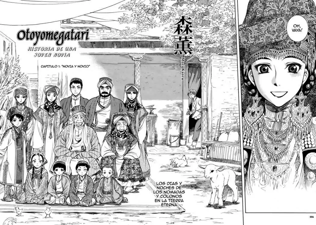 Otoyomegatari (2008) - Capítulo 1 - Página 2 - LectorTMOo