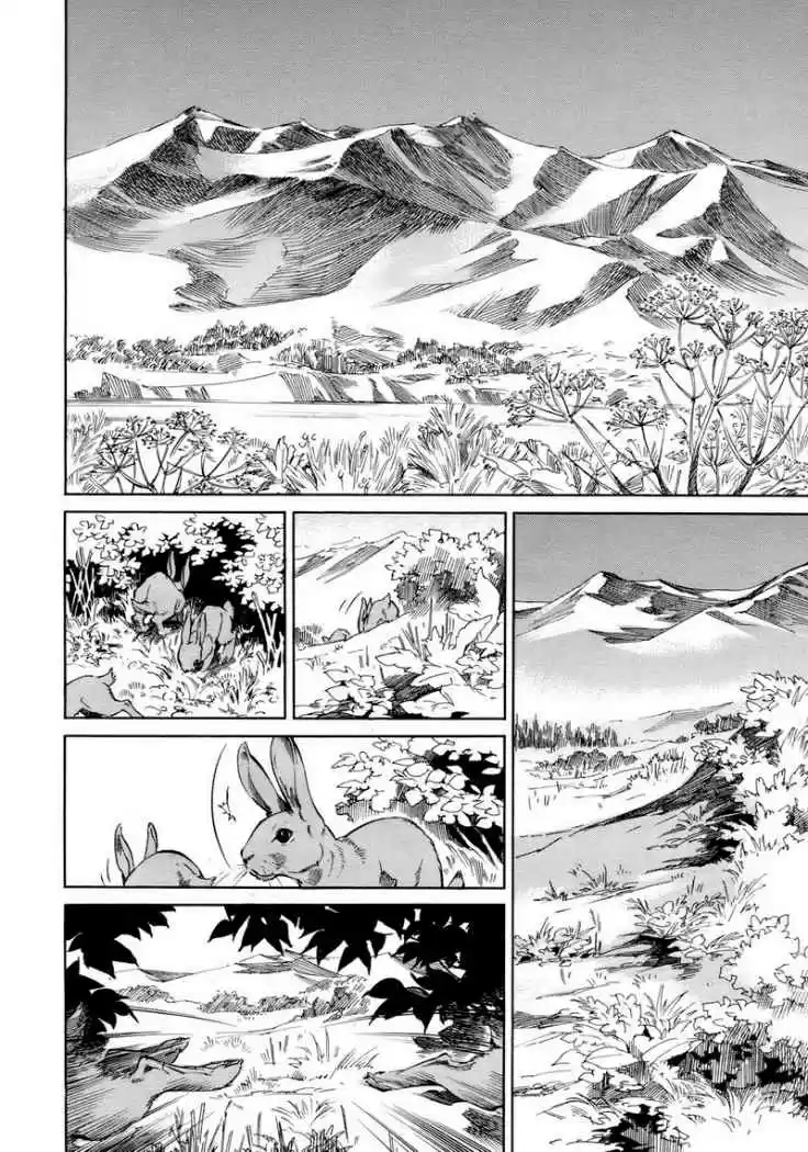 Otoyomegatari (2008) - Capítulo 1 - Página 3 - LectorTMOo