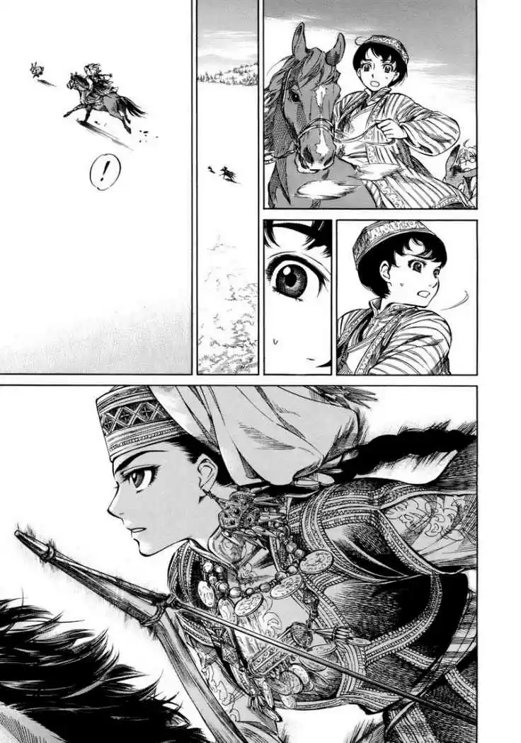 Otoyomegatari (2008) - Capítulo 1 - Página 20 - LectorTMOo