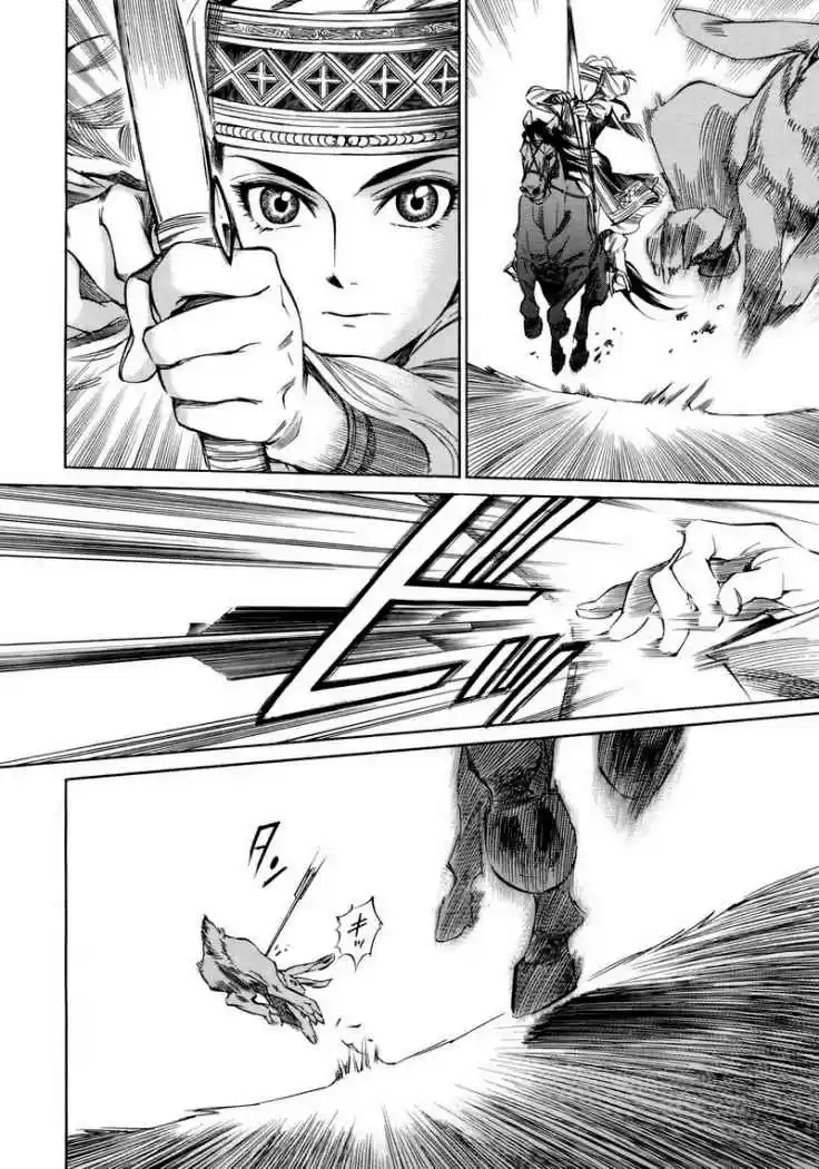Otoyomegatari (2008) - Capítulo 1 - Página 23 - LectorTMOo