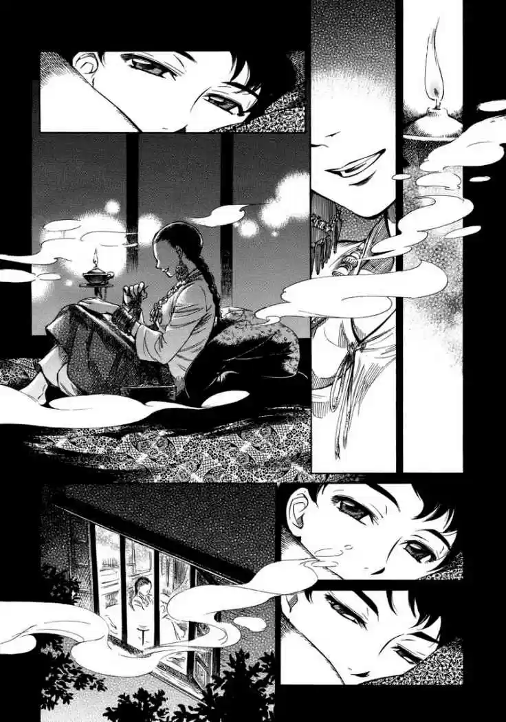 Otoyomegatari (2008) - Capítulo 1 - Página 33 - LectorTMOo