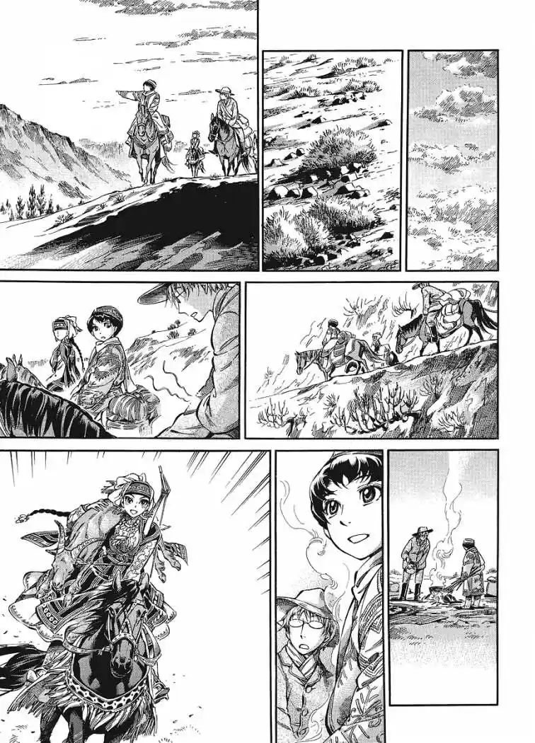 Otoyomegatari (2008) - Capítulo 11 - Página 12 - LectorTMOo