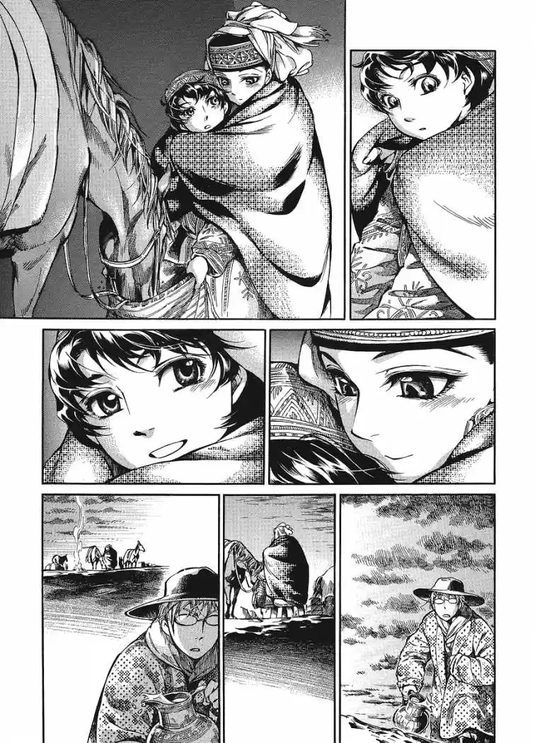 Otoyomegatari (2008) - Capítulo 11 - Página 14 - LectorTMOo