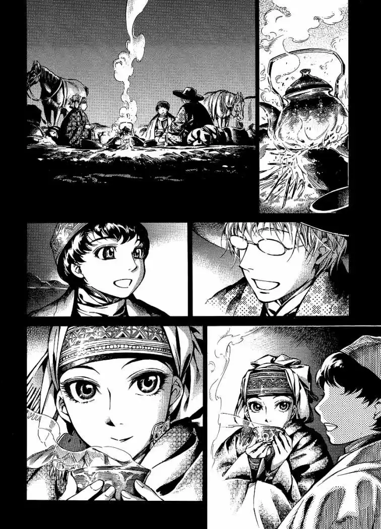Otoyomegatari (2008) - Capítulo 11 - Página 15 - LectorTMOo