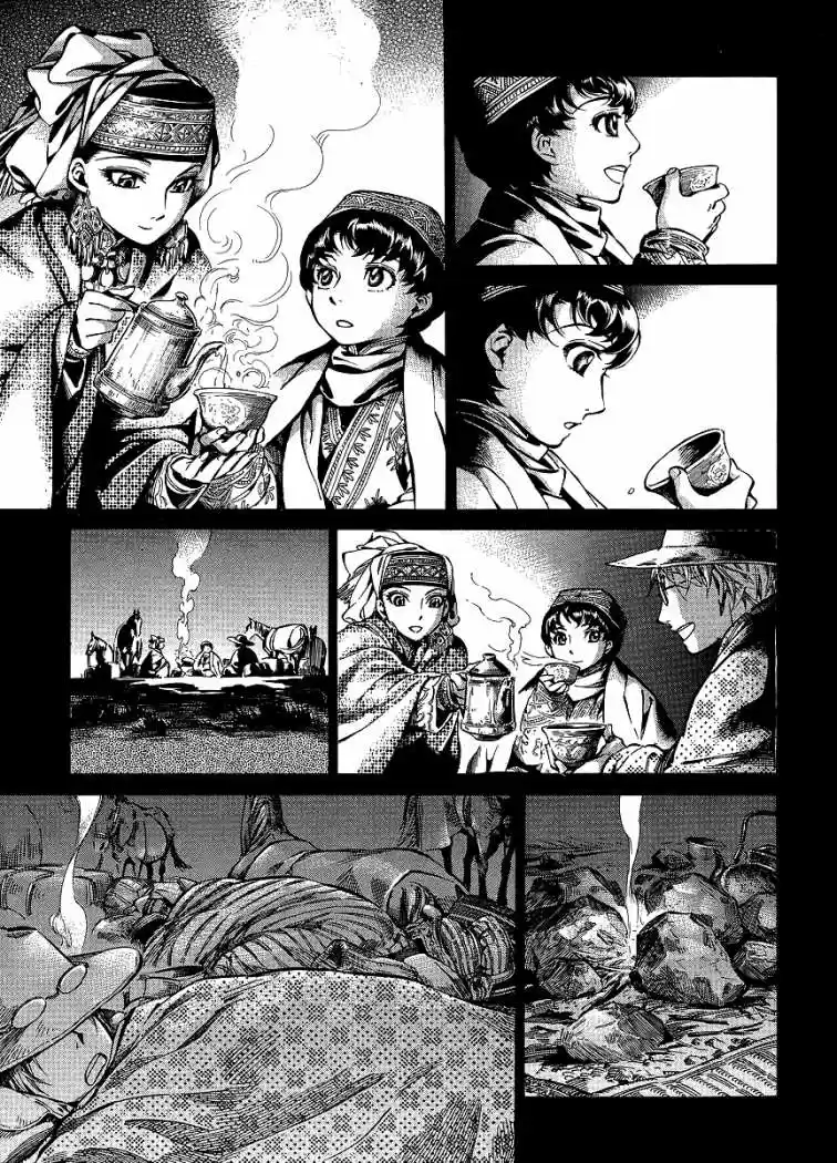 Otoyomegatari (2008) - Capítulo 11 - Página 16 - LectorTMOo