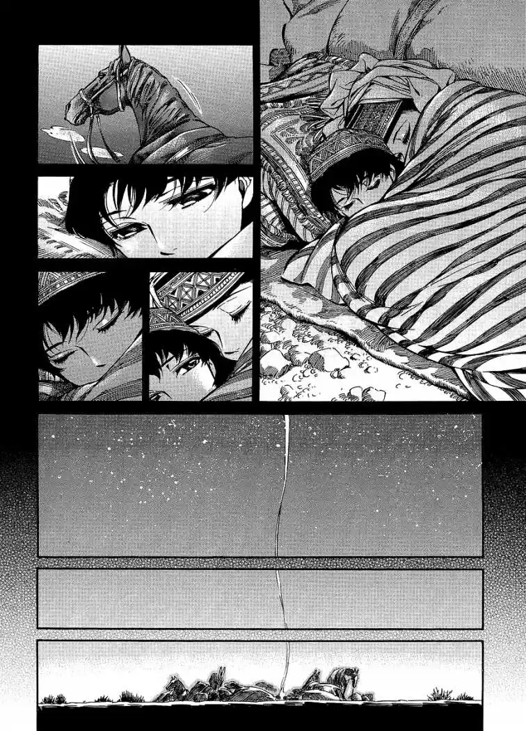 Otoyomegatari (2008) - Capítulo 11 - Página 17 - LectorTMOo